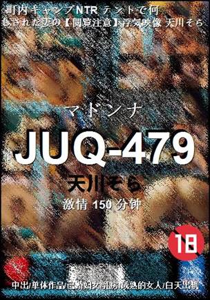 JUQ-479torrent