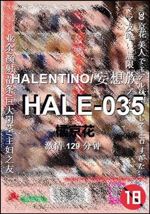 HALE-035torrent