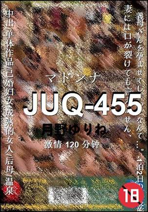 JUQ-455torrent