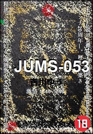 JUMS-053torrent