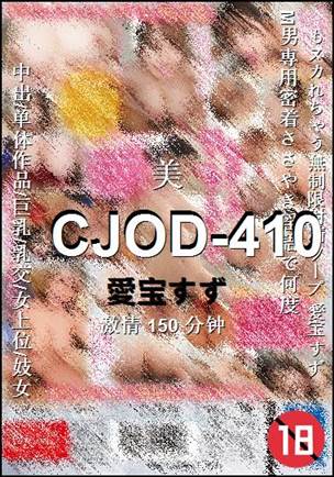 CJOD-410torrent