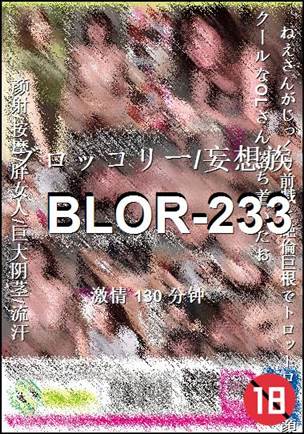 BLOR-233torrent