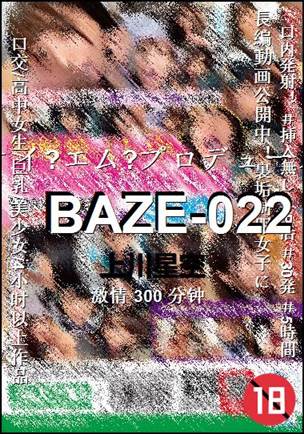 BAZE-022torrent