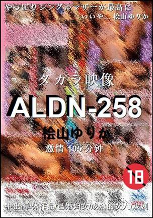 ALDN-258torrent