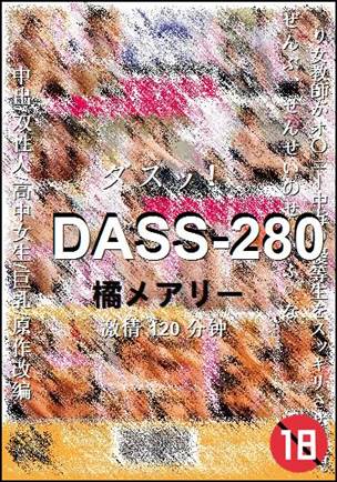 DASS-280torrent