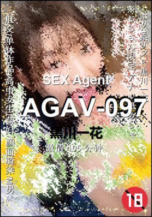 AGAV-097torrent