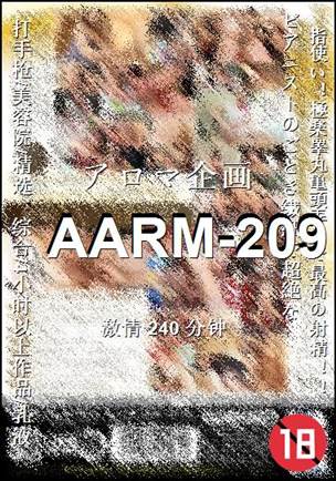 AARM-209torrent