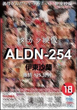 ALDN-254torrent