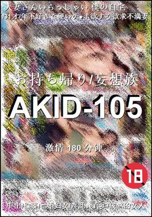 AKID-105torrent