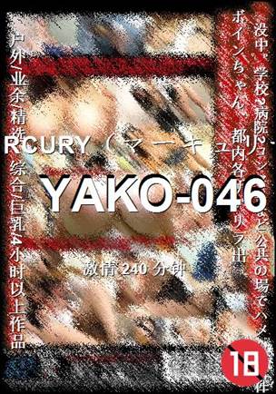 YAKO-046torrent