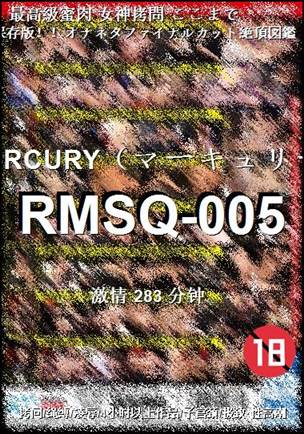 RMSQ-005torrent