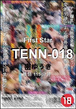 TENN-018torrent