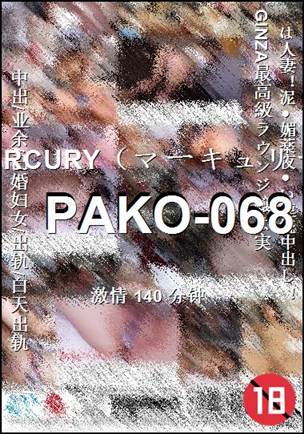 PAKO-068torrent