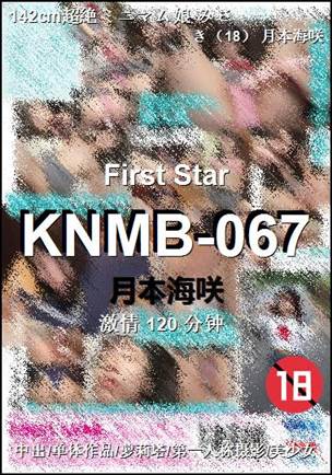 KNMB-067torrent