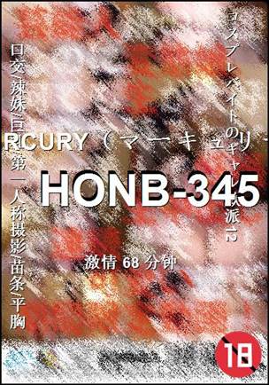 HONB-345torrent