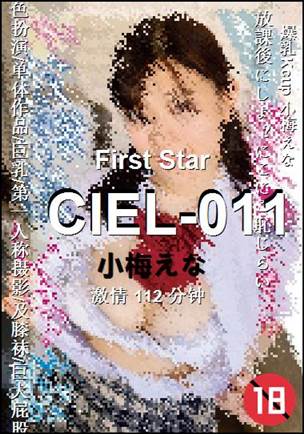 CIEL-011torrent