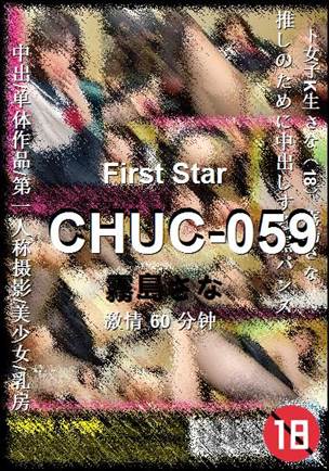 CHUC-059torrent