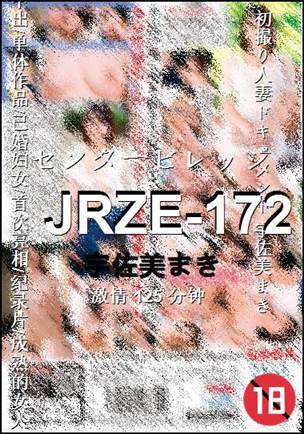 JRZE-172torrent