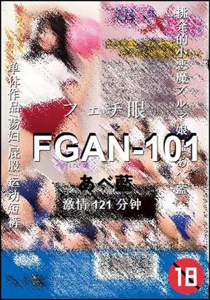 FGAN-101torrent