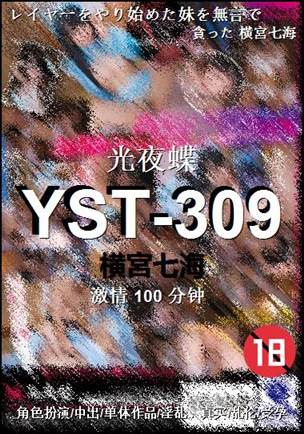 YST-309torrent