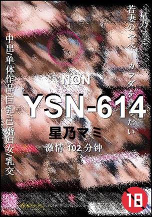 YSN-614torrent