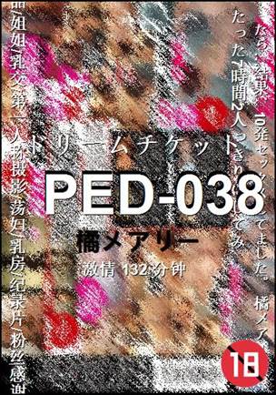 PED-038torrent