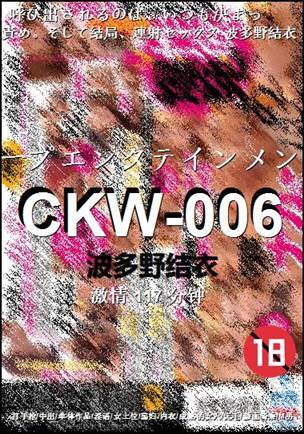 CKW-006torrent