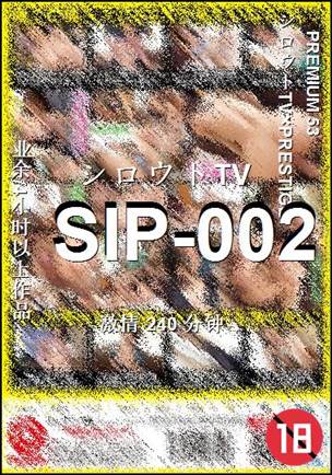 SIP-002torrent