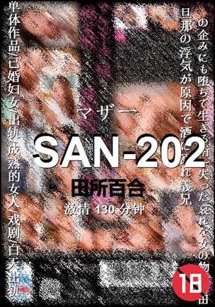 SAN-202torrent