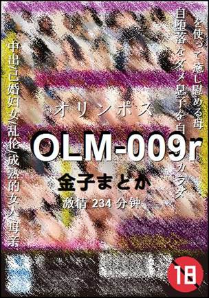 OLM-009rtorrent