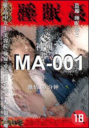 MA-001torrent