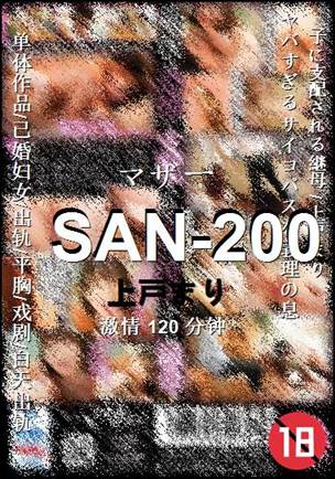 SAN-200torrent