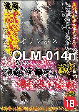 OLM-014ntorrent