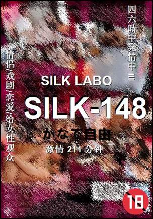 SILK-148