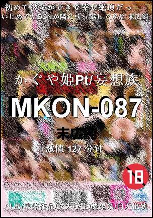 MKON-087torrent