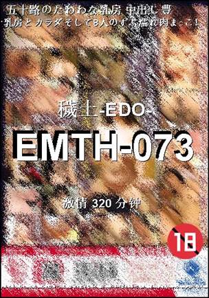 EMTH-073torrent