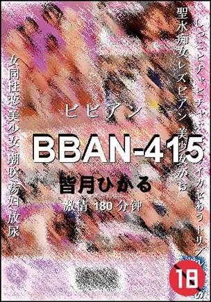 BBAN-415torrent