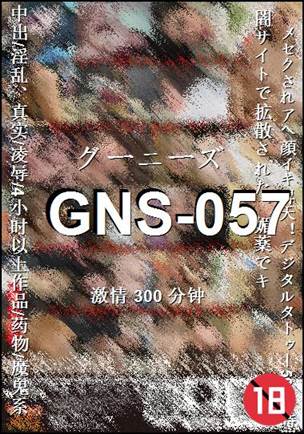 GNS-057torrent