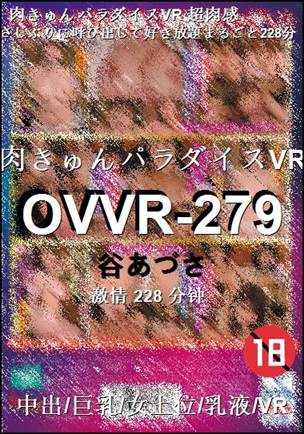 OVVR-279torrent