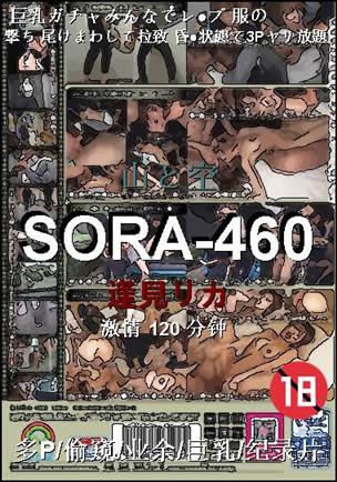 SORA-460torrent
