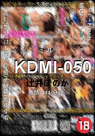 KDMI-050torrent