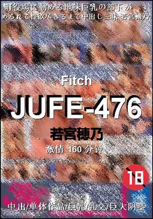 JUFE-476torrent