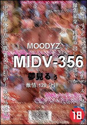 MIDV-356