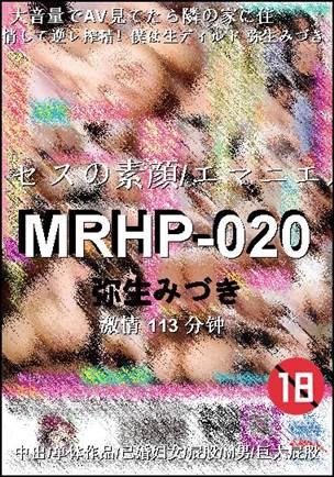 MRHP-020torrent