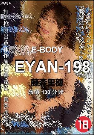 EYAN-198torrent