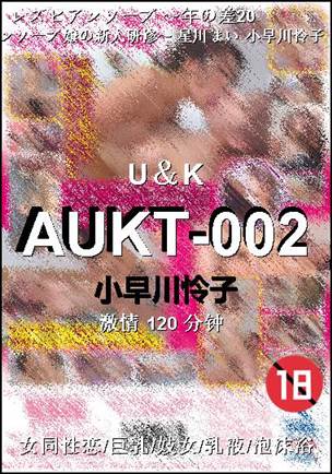 AUKT-002torrent