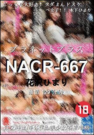 NACR-667torrent