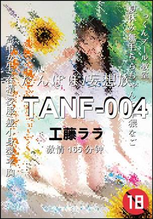 TANF-004torrent