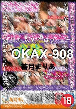 OKAX-908