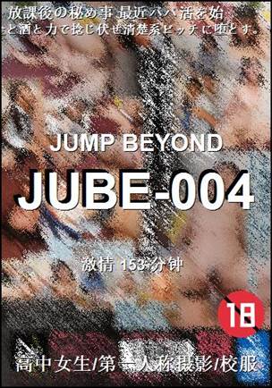 JUBE-004torrent